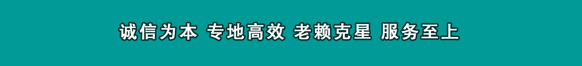 常熟讨账公司