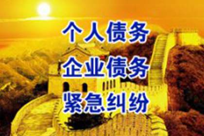 欠款不归还的处理方法有哪些？