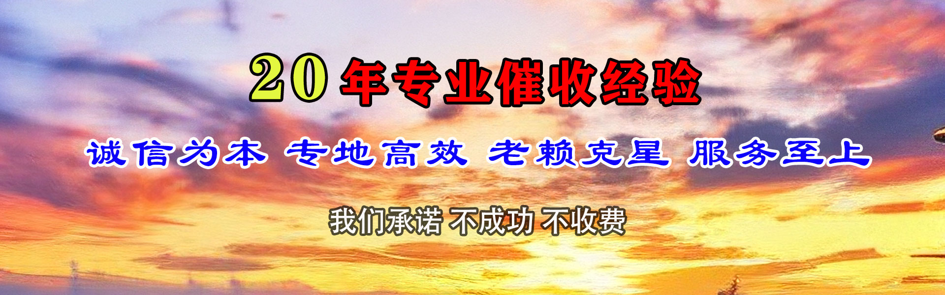 常熟收债公司