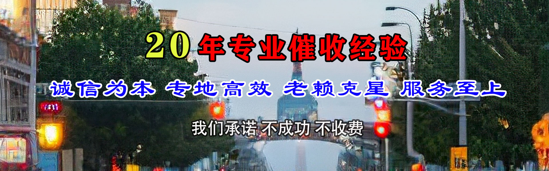 常熟要债公司