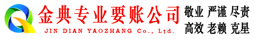 常熟要债公司